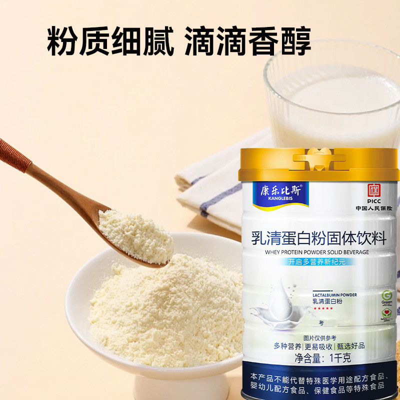 ホエイプロテインパウダー プロテイン栄養補助食品 ミールリプレイスメントパウダー ホエイプロテインパウダー 正規品卸売プロテインパウダーギフトボックス|undefined