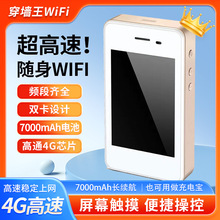 4G����WiFiȫ��ͨ�ó�籦����˫���л�������Ļ��������·��