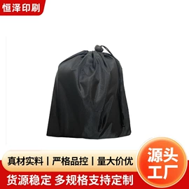 收纳袋收纳包;涤纶布袋;牛津布袋