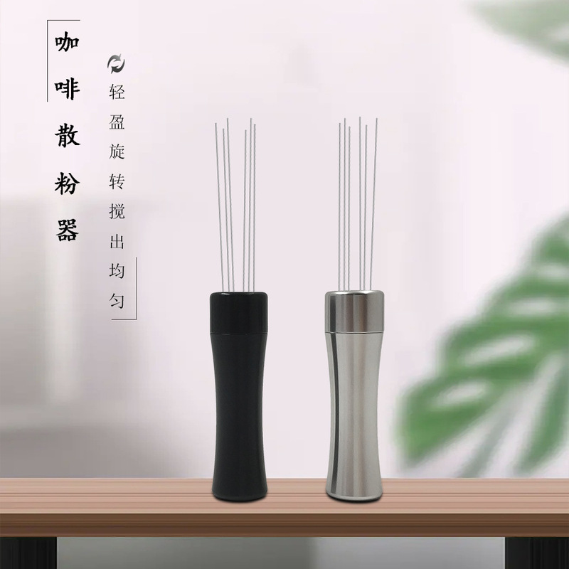 Powder dispenser stainless steel coffee powder dispersing needle espresso coffee auxiliary device powder stirring needle evenly stirring cloth powder Powder dispenser stainless steel coffee powder dispersing needle espresso coffee auxiliary device powder stirring needle evenly stirring cloth powder