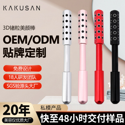 定制跨境锗粒滚轮美容按摩仪 眼部美颜器提拉美颜V脸黄金棒|ms