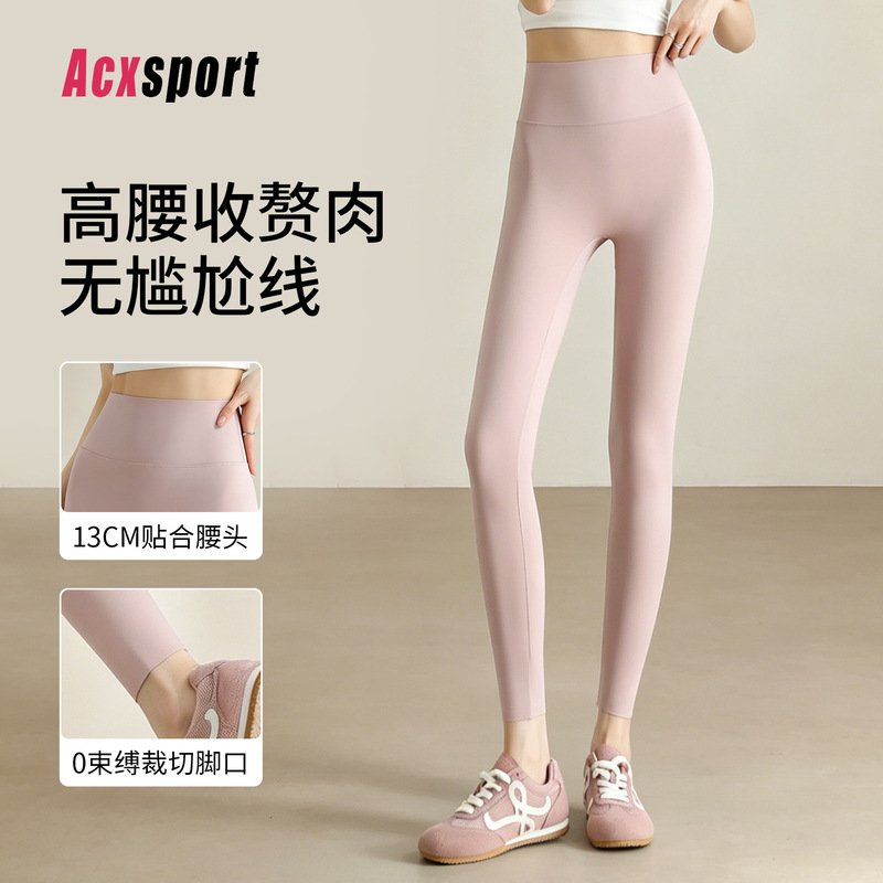 Yoga Pants for Tall Women, Extended Length, Sports Fitness Pants, Summer Thin High-Waisted Pilates Training Leggings