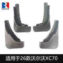 �m���2026���֠���XC70�������܇��Ʒ������bǰ��݆�����Ƥ��
