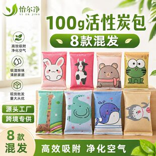 汽车用品大全