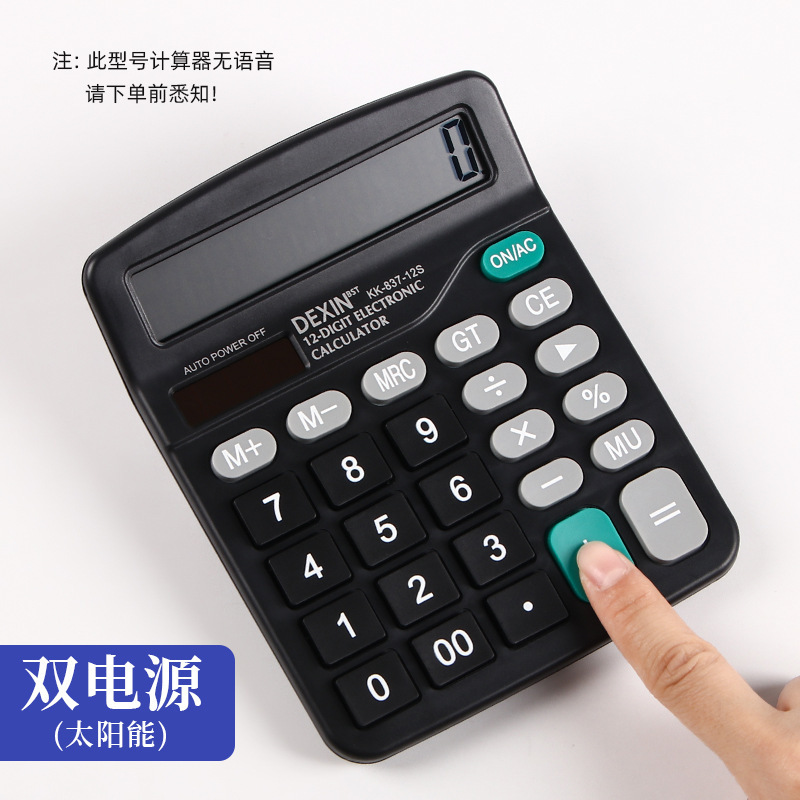 Fábrica de fuente 837 calculadora de doble fuente de alimentación 12 bits de pantalla computadora de oficina calculadora de escritorio financiera al por mayor