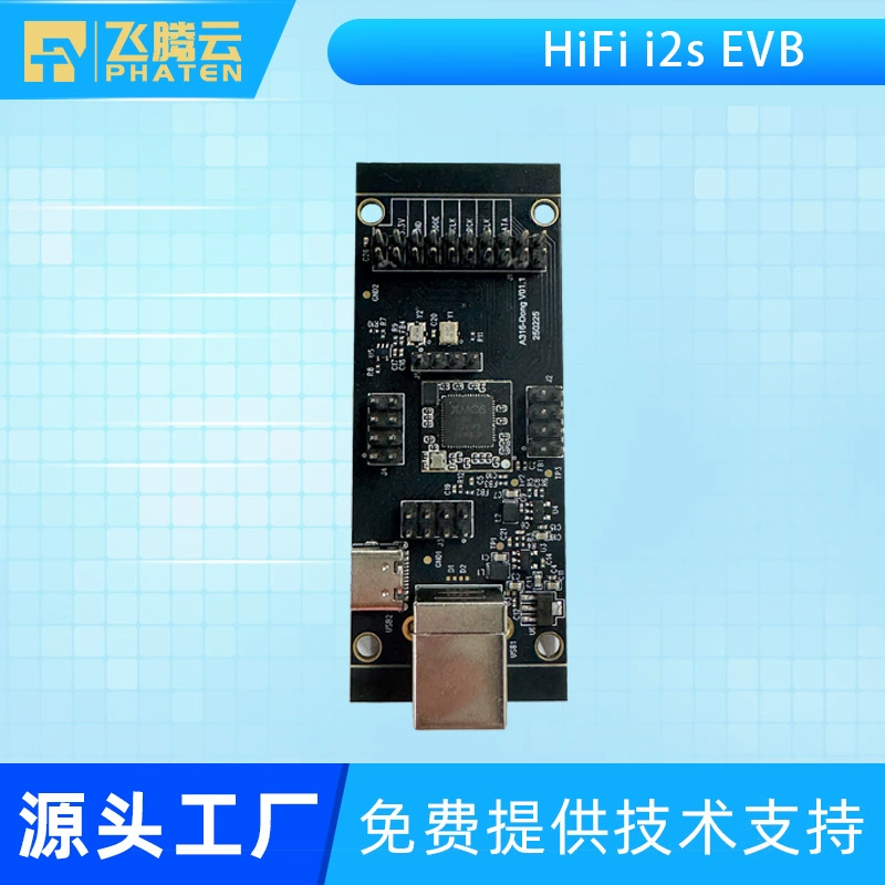 XMOS XU316 A316-HF-I2S-V1USBtoI2S Оценочная плата аудиоконвертера HiFi