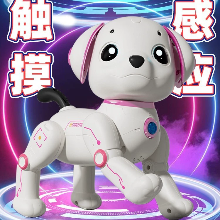 Weng Kai Smart Robot Dog Детская игрушка Мальчик Девочка Детская электрическая дистанционная ходьба может вызвать робота