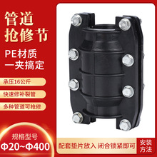 ? PE���޽�PE�����PPR�ܵ����޿��ٽ�ͷ������©��PVC���