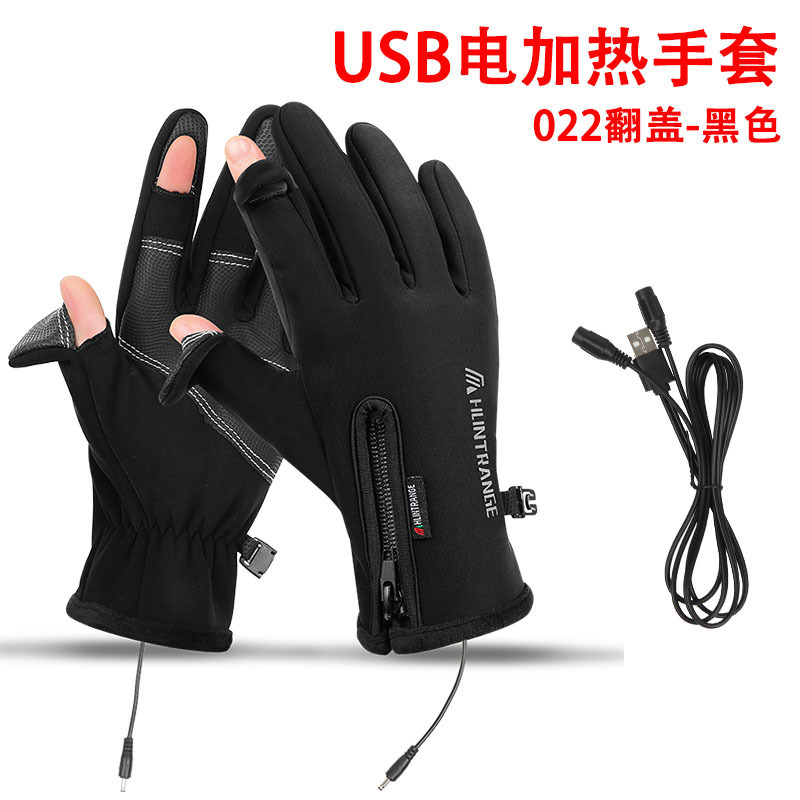 クロスボーダー USB 加熱手袋冬のアウトドアスポーツ暖かい 5V 電熱手袋温度調節可能な加熱サイクリング手袋|undefined