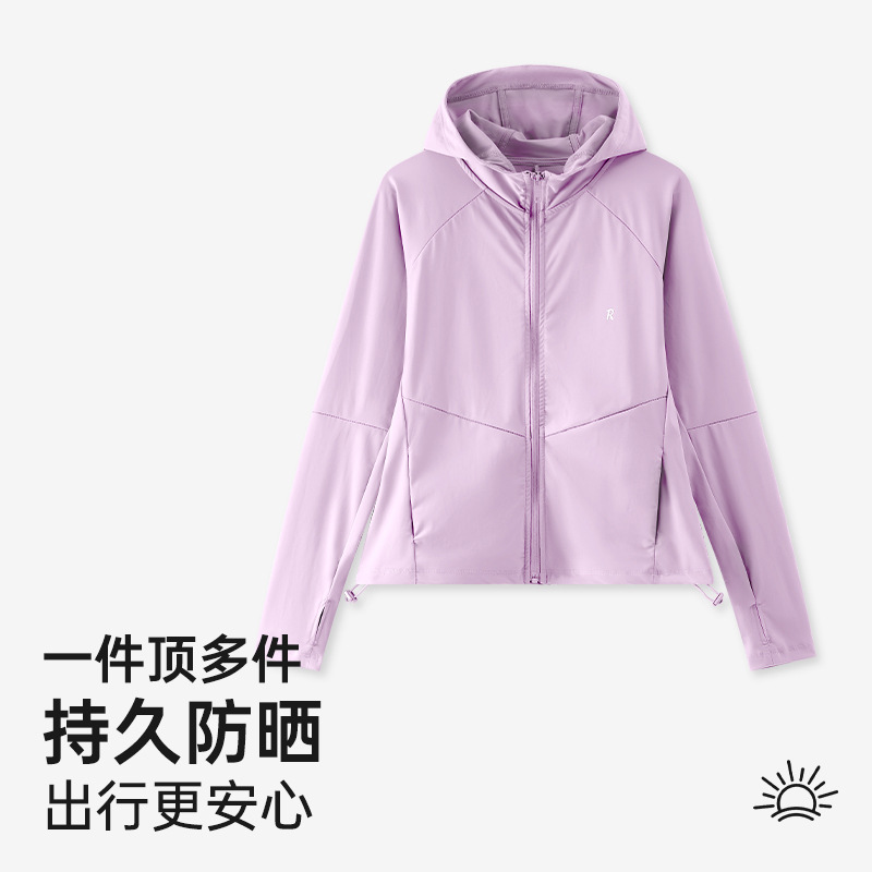 UPF50+冰丝薄款微修身防晒衣女夏季2025新款防紫外线防晒服