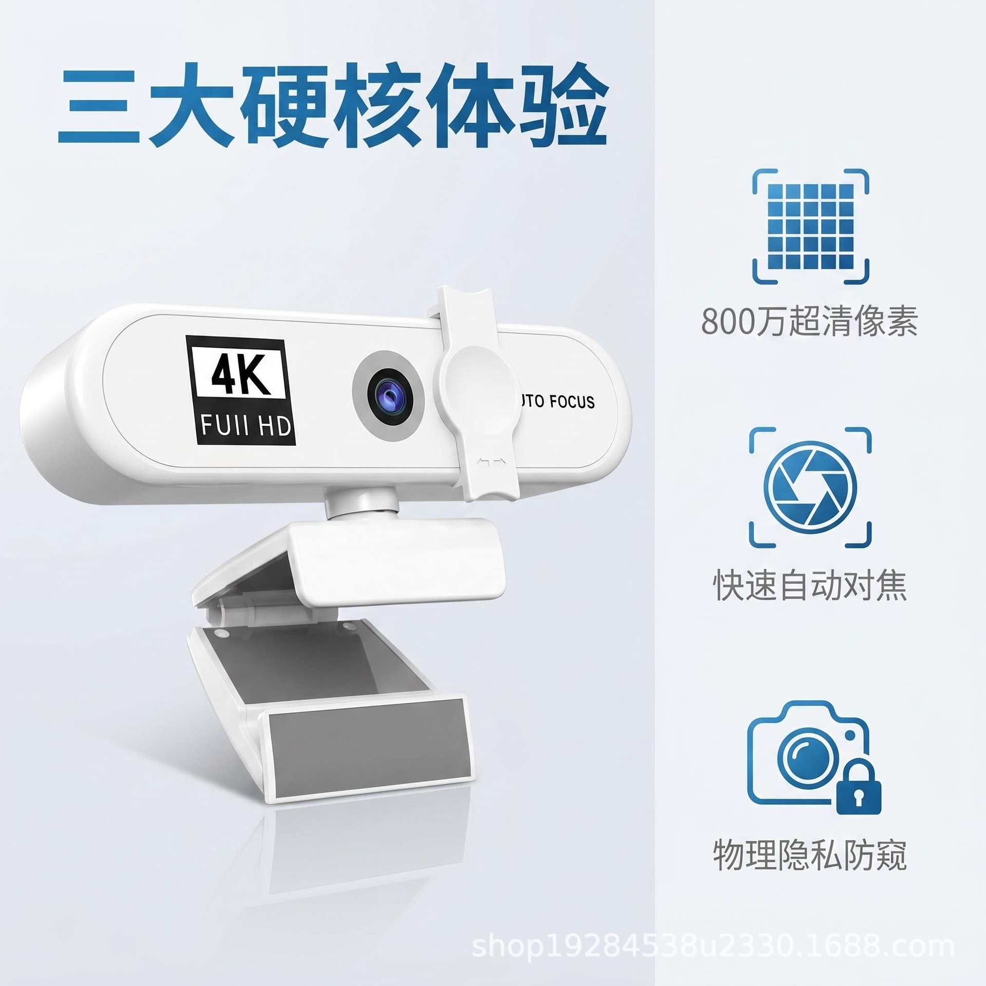 4k私模美颜自动对焦1080p电脑摄像头高清网络USB直播webcam2k免驱