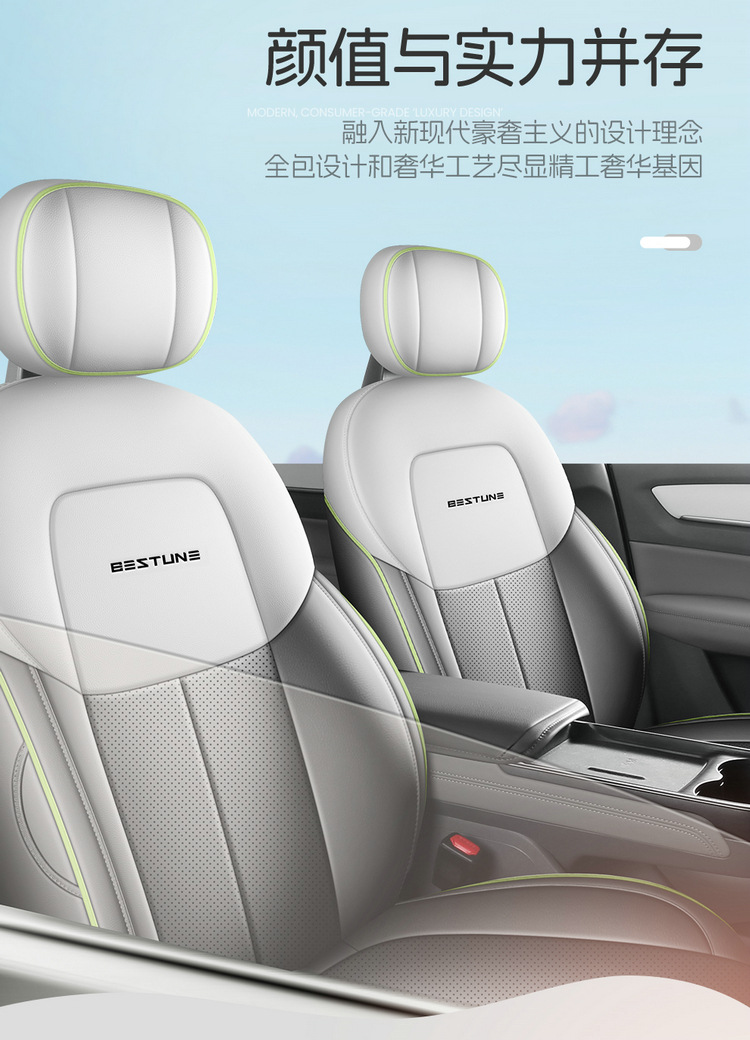 Suitable for 2025 Pentium Yueyi 03 Special Car Fully Enclosed Car Seat Cover Perforated Breathable Car Seat Cover