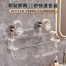 浴室双杆毛巾架真空吸盘双杆免打孔毛巾架卫生间强力吸盘毛巾挂杆