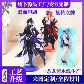动漫明星摆件;动漫明星挂件;动漫立牌