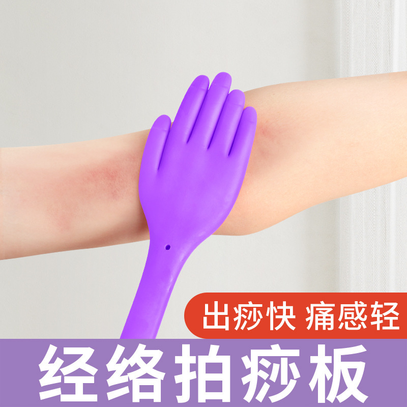 シリコン製拍痧板、経絡を叩くための肩と首のマッサージ、伝統的な中国医学の専用健康器具、手のひらで背中を叩くマッサージ|undefined