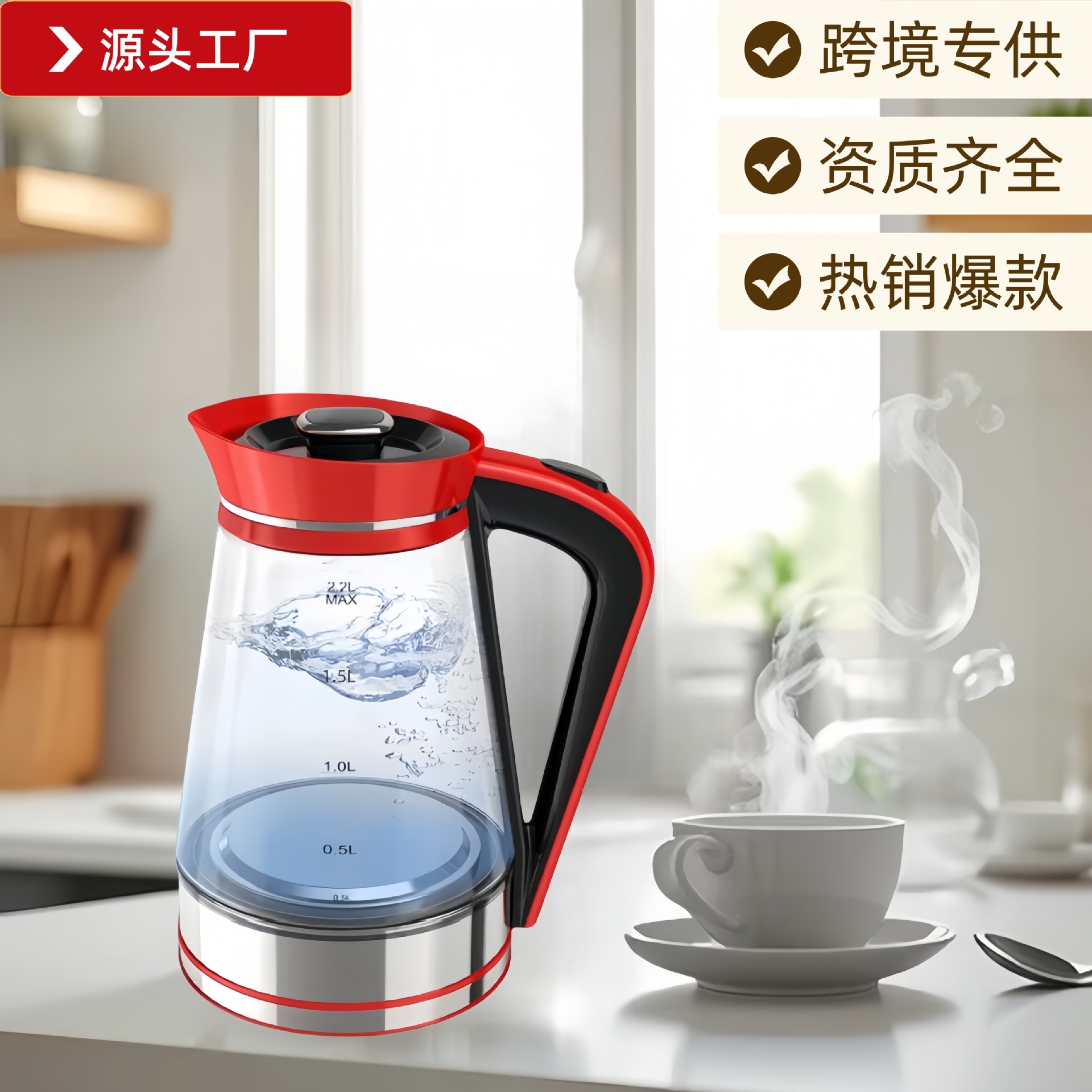 glass teapot