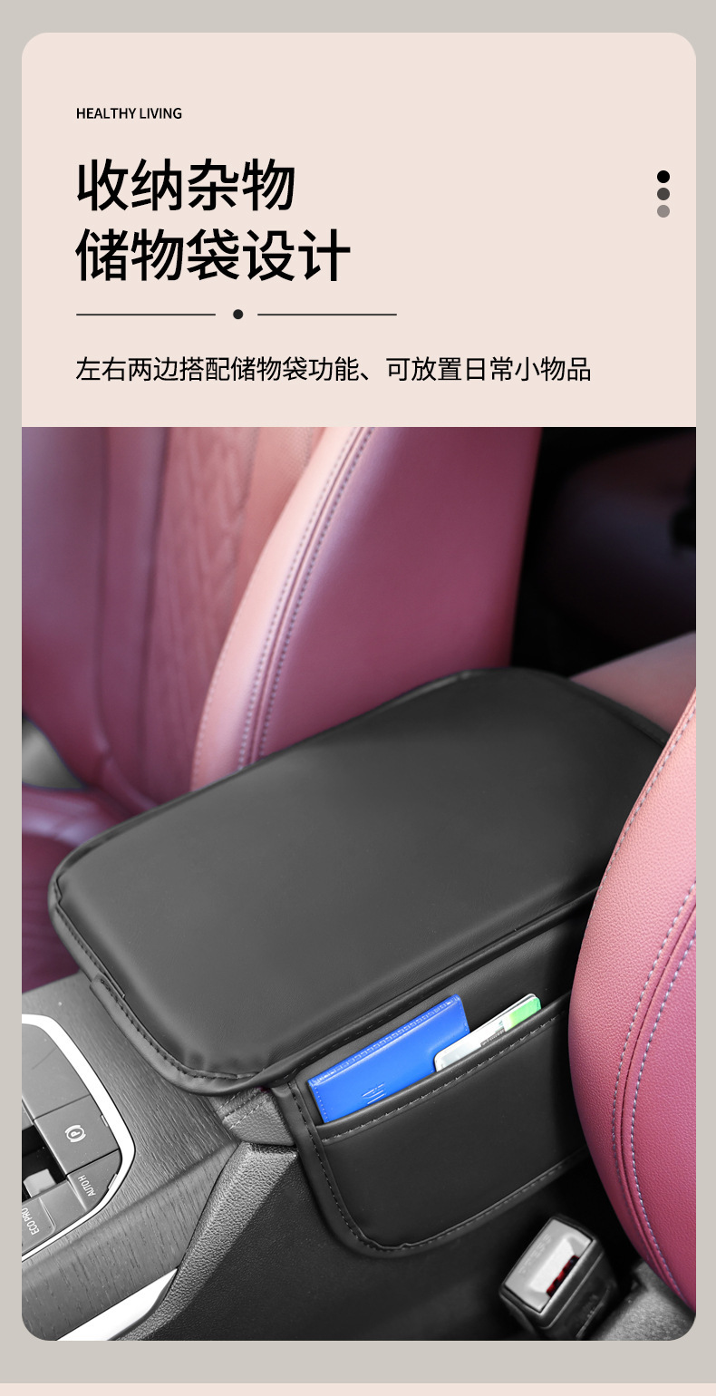 Manufacturer's universal car armrest box pad, central armrest storage bag, multifunctional armrest pad