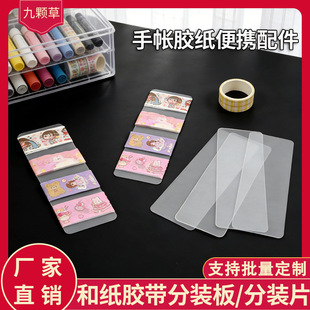 �F؛���lPPĥɰ��͸���ͼ��z�����b��A�Ǳ�y���~�z��DIY���bƬ