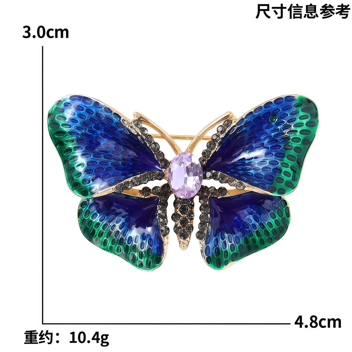Cross-Border Light Luxury Diamond-Encrusted Butterfly Enamel Brooch, Elegant and Exquisite, High-End Personalized Decorative Clothing Brooch