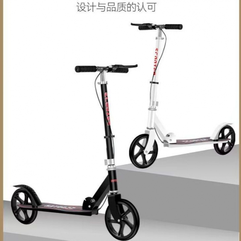 Adult Scooter Two-Wheeled Youth School Campus Folding Scooter Urban Commuting Two-Wheeled Single-Legged Scooter