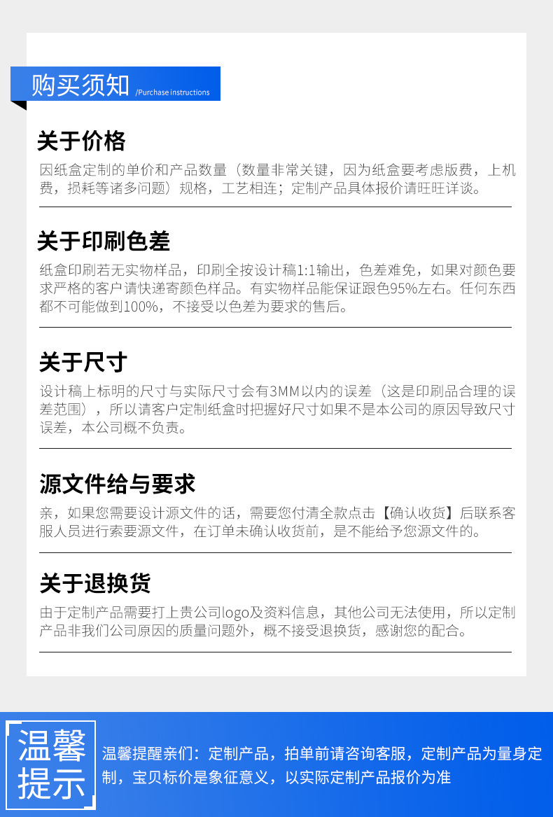 祥泰新详情页_12