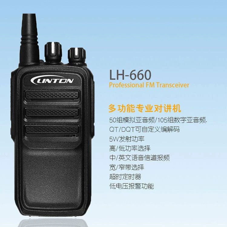 Lingtong LINGTONG домофон LH-660 гражданских ручных наружных беспроводных площадок для самостоятельного вождения