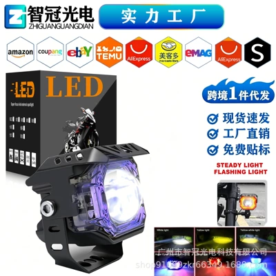 Motorcycle headlights, headlights LED beads, far and near - purple-shellsingle-piece