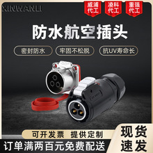 ���LP24�A���B����PIN��о���I��ˮ�B������ �����^�B�����Ӳ��