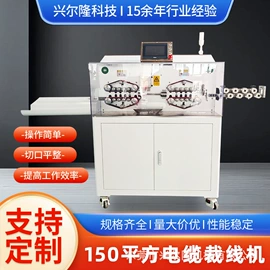 端子机;剥线机;电子制造设备