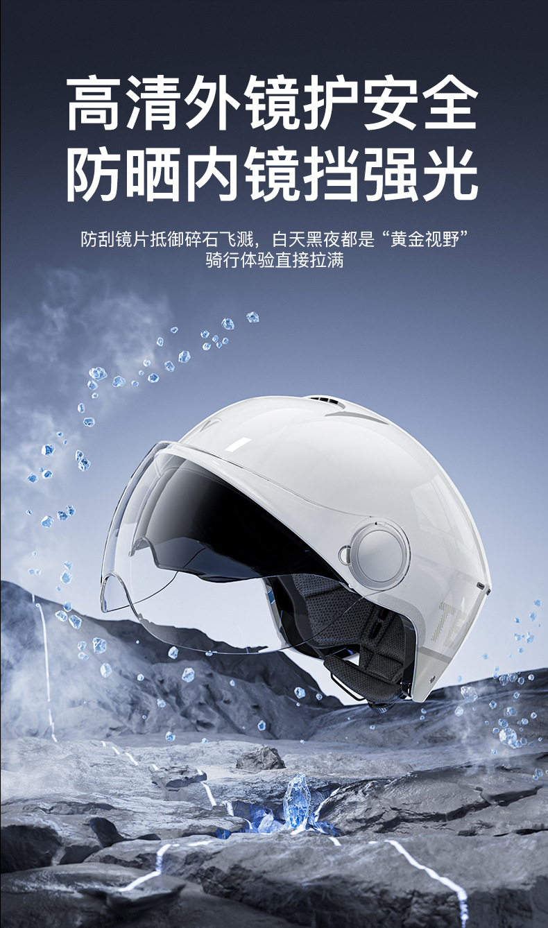 Yinglan Aerozen6.0 Helmet Electric Vehicle Women's Model 3C Certified Summer Sun Protection Ultra-Light and Does Not Press on Hair
