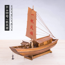 复古江南水乡木船乌篷船小捕鱼船渔船纯手工模型摆件礼品实木渔船