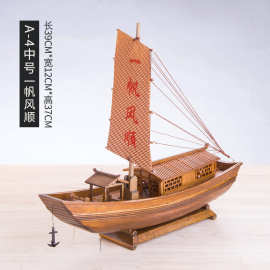 复古江南水乡木船乌篷船小捕鱼船渔船纯手工模型摆件礼品实木渔船