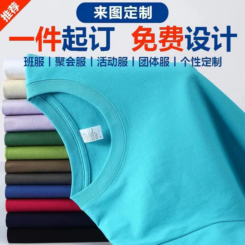 Летний круглый воротник с печатным логотипом