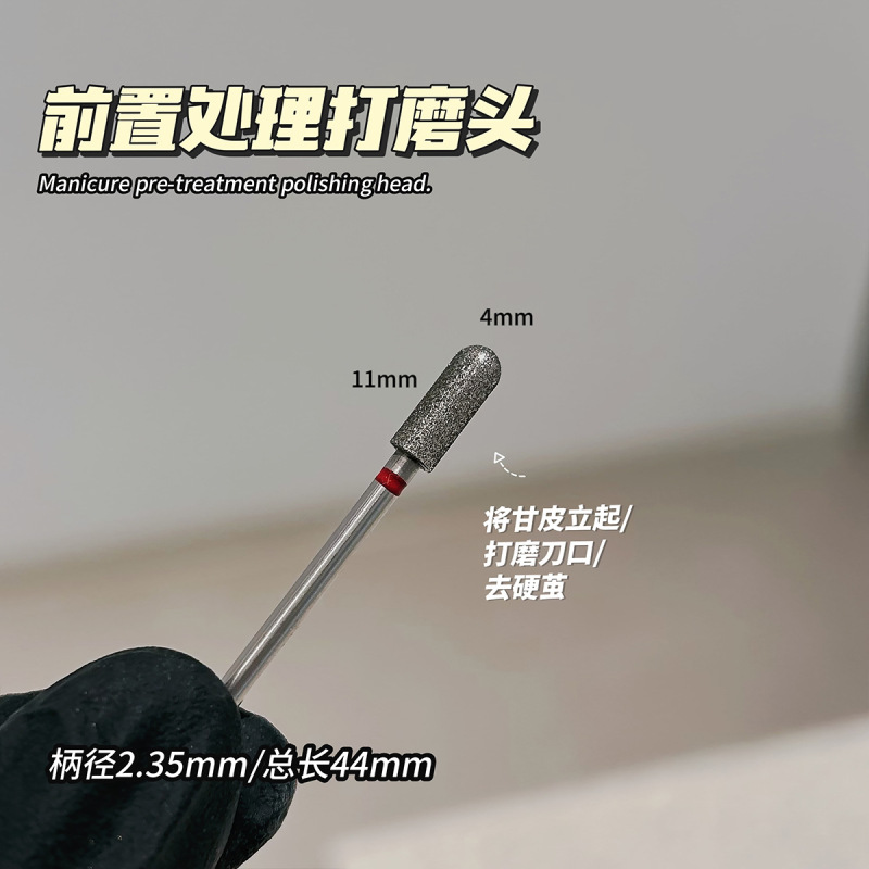 ネイルアート研磨ヘッド前置処理セットトーチヘッド円筒頭開ポケット死皮押し立面ネイルアートツール|undefined