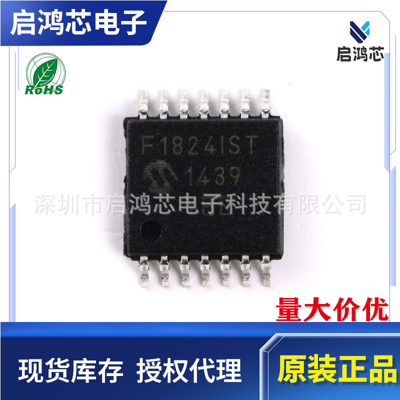 PIC16F1824-I/ST PIC16F1824-I/SL PIC16F1824-I/ML PIC16F1824