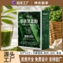 羽衣独立定制固体冲饮