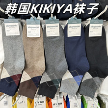 KIKIYA男袜进口批发韩国正品代购秋冬新款袜口菱格几何简约精梳棉