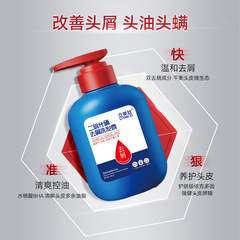 Selenium Sulfide Anti-dandruff Shampoo Oil Control Acne Treatment Smooth & Fluffy Hair, Unisex