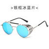 Glasses solar-powered, trend sunglasses suitable for men and women, European style, punk style, Amazon
