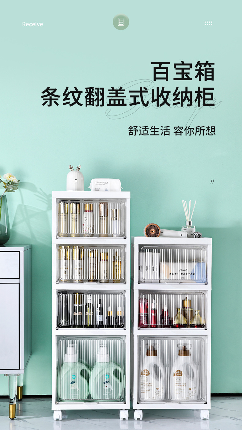 移动小推车收纳柜置物架