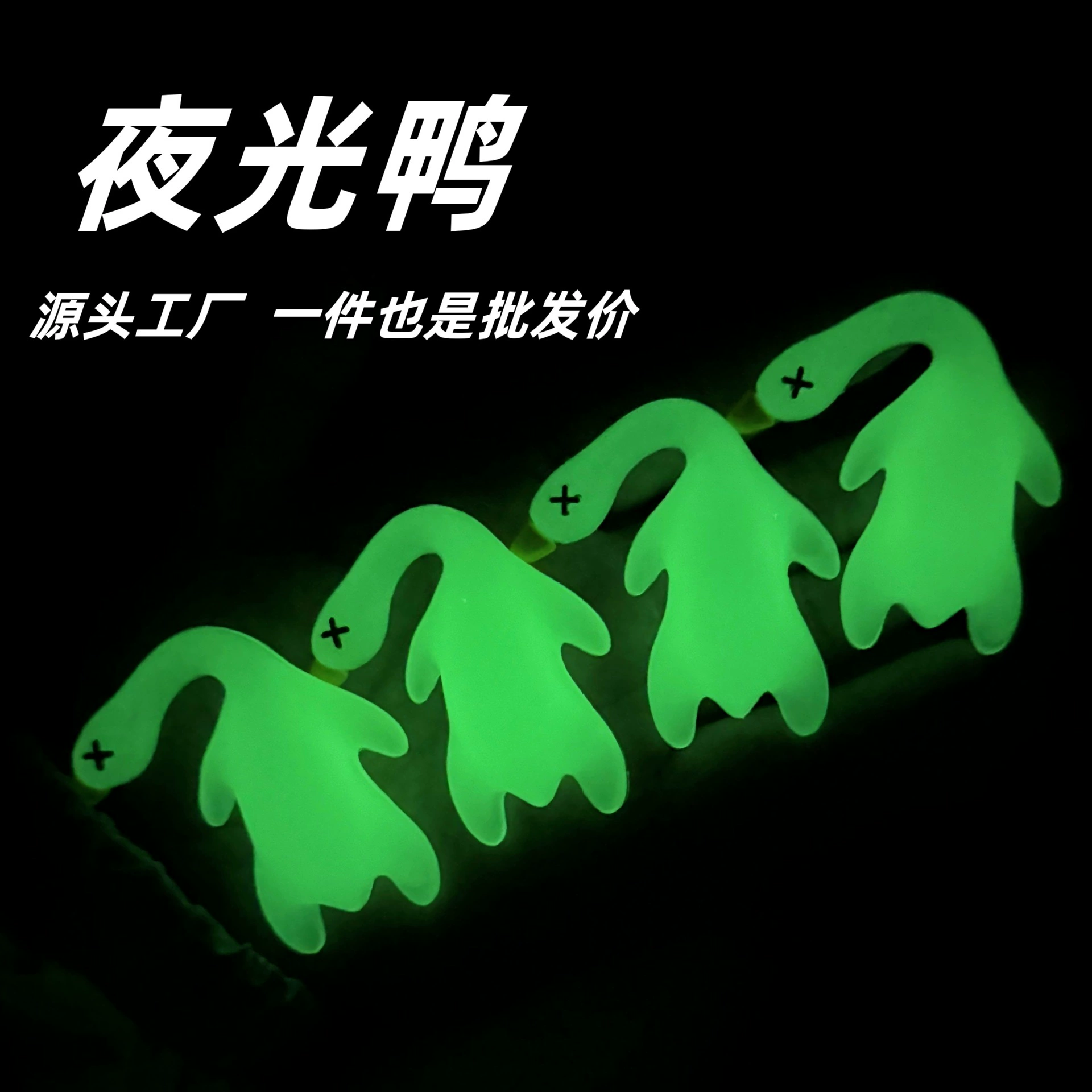 Светящийся жареный утка ПВХ автомобильная подвеска сетка красная автомобильная подвеска для дома креативная обесцвеченная жареная утка источник завод