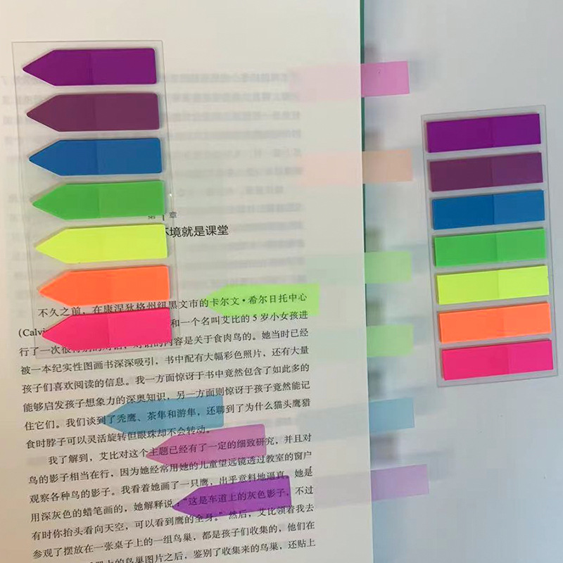 组合便利贴.jpg