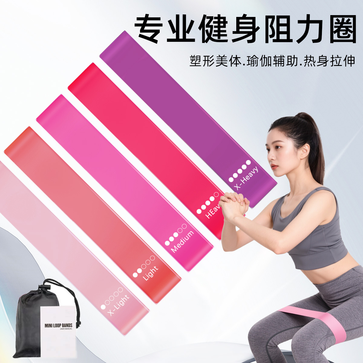 Elastic Ring Resistance Band Elastic Band Fitness Sports Multi-Functional Training Pull Band Buttocks Squat Yoga Pull Ring