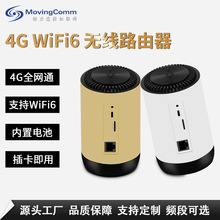 ��yʽ��늳�4G�Ƅ�WiFi6·��������ȫ�Wͨ�忨�҃���܇�d�o��CPE