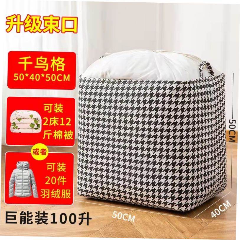 folding large size dirty clothes fabric basket laundry box