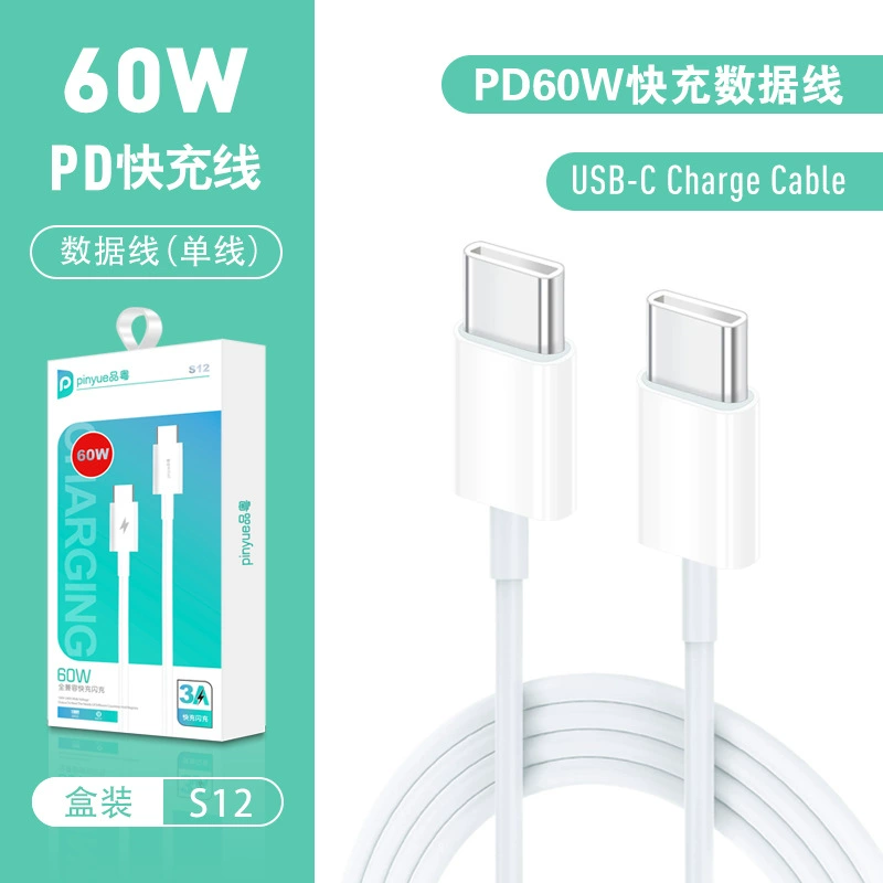 USB-C кабель CTOC для зарядки PD60W быстрая зарядка кабель 5A двойная головка typec автомобиль планшет PD быстрая зарядка кабель
