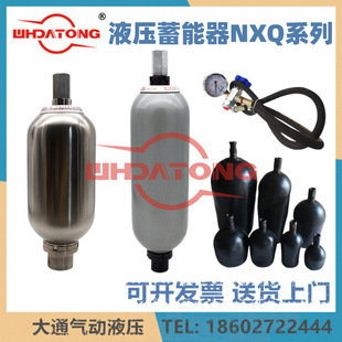 ��}��˹Һ��������NXQ-A-1.6/2.5/4/6.3/10/16/20/32/40-L/F-Y