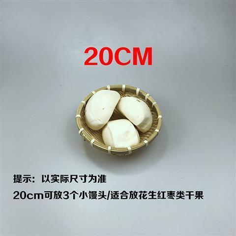 원래 색상 외경 20cm, 깊이 7cm