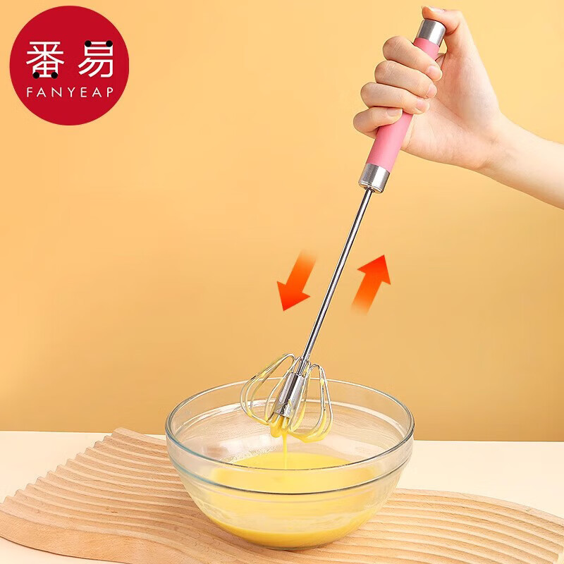 代理小包/卵泡立て器A1P30-クリーム泡立て器ステンレスミニ小型撹拌棒手動|undefined