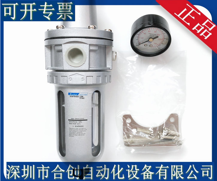 供应 台湾金器MINDMAN 自动排水过滤器调压器 MAFR400-10A-D 正品